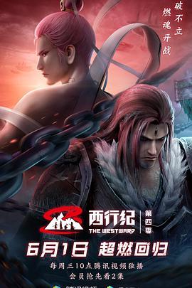 成人漫画视频国产剧情,激情燃烧的青春岁月