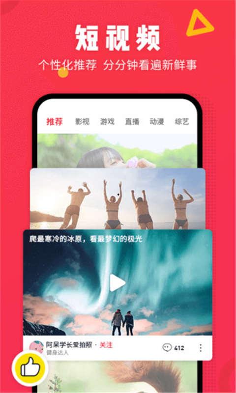 番茄视频国产,番茄视频引领国产短视频新潮流