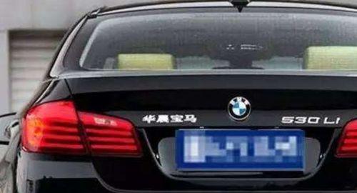 国产汽车抠标教学视频,如何巧妙去除车标，打造个性化座驾