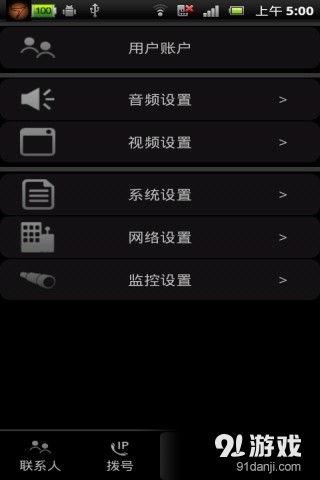国产打电话小视频下载