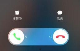 国产打电话小视频下载