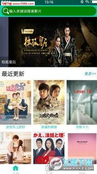 国产青榴视频在线观着