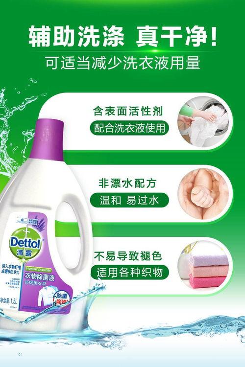 国产除菌液测评视频大全,全方位解析各大品牌性能与优劣