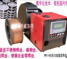 国产氩弧焊焊铝视频,国产氩弧焊技术助力铝材焊接工艺革新