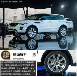 大连国产路虎视频,性能与品质并重的国产豪华SUV