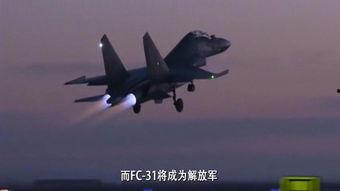 国产绕岛战机视频播放,空中雄鹰展翅翱翔