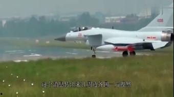 国产绕岛战机视频播放,空中雄鹰展翅翱翔