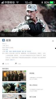 国产69式互添视频