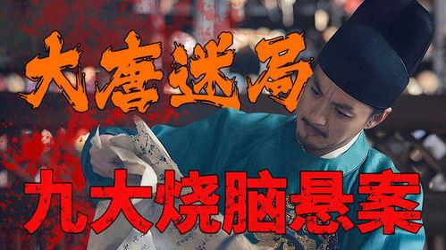 国产悬疑古装解说视频,揭秘幕后真相，探寻历史迷雾中的悬疑之谜