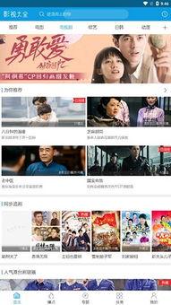 最全的国产高清在线视频,尽享视听盛宴，畅游影视世界