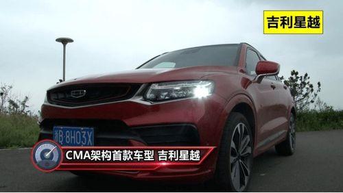 17万的国产车推荐视频,性能与品质并存