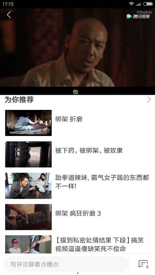 国产视频在线观看。,在线观看，畅享精彩瞬间