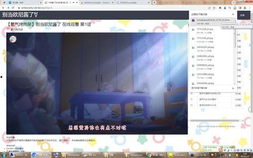国产高清视频A免费,引领视觉盛宴的免费视听盛宴