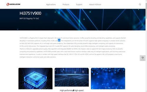 国产高清视频A免费,引领视觉盛宴的免费视听盛宴