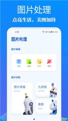 成人天天视频国产app,国产APP的娱乐盛宴