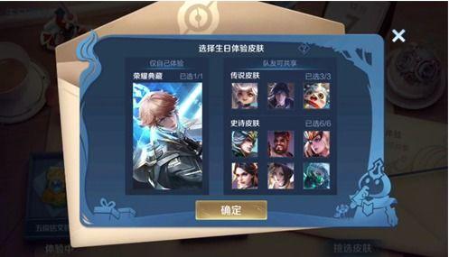 国产皮肤分享视频,跟随视频领略独特风采 第3张 国产皮肤分享视频,跟随视频领略独特风采 第3张