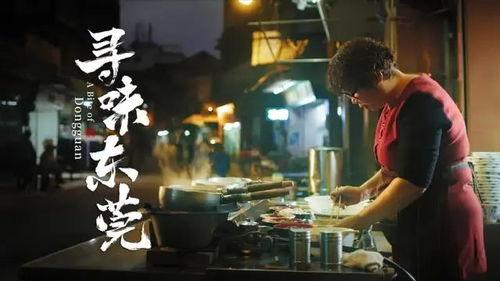 国产美食剧解说视频 第2张 国产美食剧解说视频 第2张