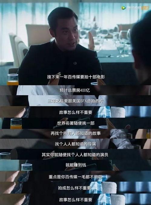 大陆国产啪啪视频,揭秘大陆私密生活片段