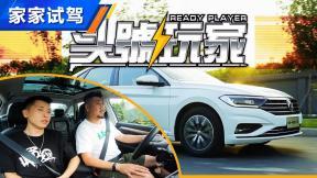 国产新车试驾视频
