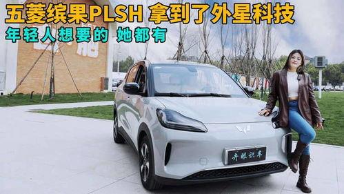 国产新车试驾视频