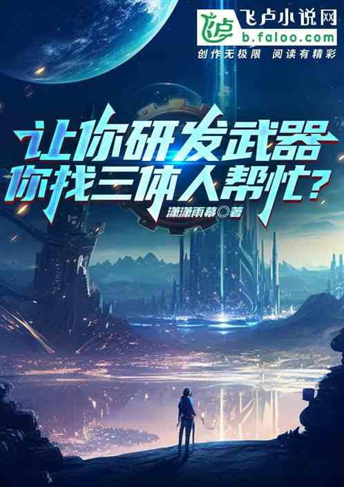 国产武器研发故事视频,铸就辉煌——国产武器研发故事 第1张 国产武器研发故事视频,铸就辉煌——国产武器研发故事 第1张
