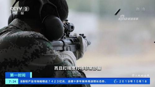 国产武器研发故事视频,铸就辉煌——国产武器研发故事 第3张 国产武器研发故事视频,铸就辉煌——国产武器研发故事 第3张