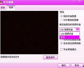国产乱人弄视频免费观看,揭秘热门国产影视资源平台  第2张