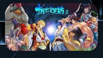 国产动画进化合集视频,从经典到创新,一部视觉盛宴的历程 第3张 国产动画进化合集视频,从经典到创新,一部视觉盛宴的历程 第3张