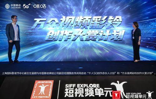 sp中国产地视频,揭秘神秘产地的独特魅力  第3张