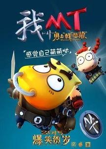 滑稽搞笑视频国产动画片,国产动画片中的滑稽搞笑瞬间大盘点  第3张