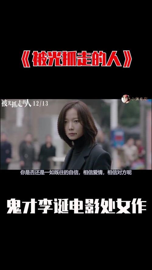 国产黑客夫妻视频在线看