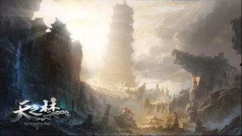 国产武侠诛仙游戏视频,探寻东方仙侠世界的奇幻之旅  第2张