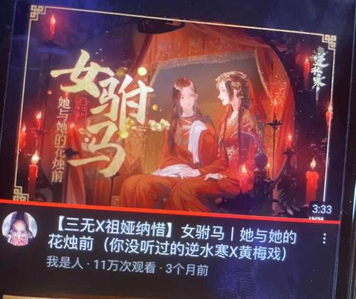 国产武侠诛仙游戏视频,探寻东方仙侠世界的奇幻之旅  第3张