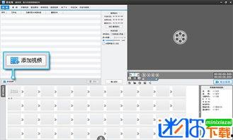 国产爱剪辑11视频下载,一键下载，轻松打造个性化视频