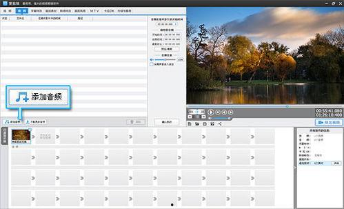 国产爱剪辑11视频下载,一键下载，轻松打造个性化视频
