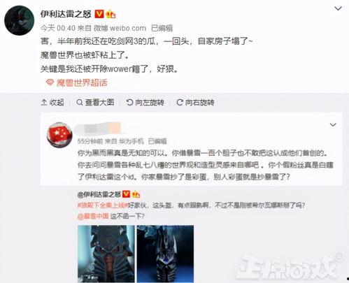 国产高清后入视频