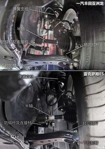 国产底盘刮蹭视频讲解图,事故现场还原与防护要点