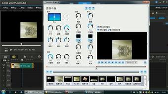 国产精品8x视频,探索视觉盛宴的极致魅力 第2张 国产精品8x视频,探索视觉盛宴的极致魅力 第2张
