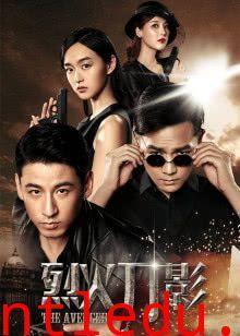 国产剧介绍解说视频下载,探寻国产剧的魅力与风采