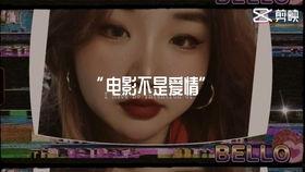 国产视频在线分自拍,揭秘国内短视频平台的独特魅力