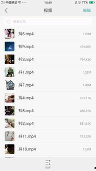 国产水无码视频