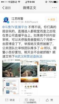 国产斗鱼视频种子,探索中国网络文化新视角