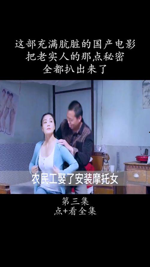 影视解说国产精选视频大全,精选视频大盘点