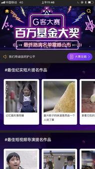 国产原创视频福利视频,视觉盛宴，创意无限