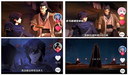 超经典国产动漫片段视频,重温国产动漫的辉煌时刻 第1张 超经典国产动漫片段视频,重温国产动漫的辉煌时刻 第1张