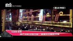 国产大陆视频在线,精彩纷呈的视听盛宴