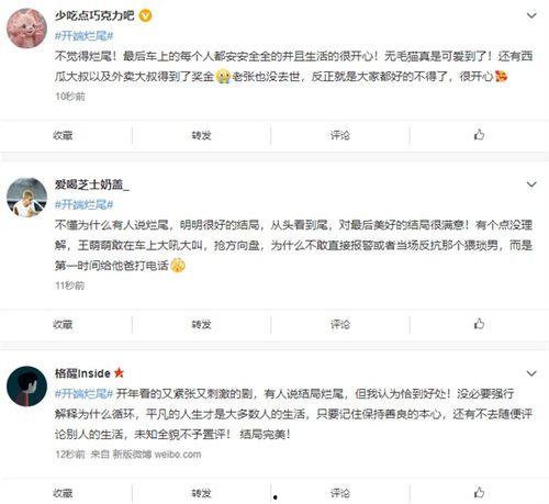 国产分类在线视频8页,8页深度解析与精彩推荐  第1张