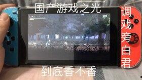 英国留子玩国产游戏视频,视频记录跨文化娱乐体验 第3张 英国留子玩国产游戏视频,视频记录跨文化娱乐体验 第3张