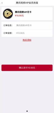 vip国产福利视频,VIP专属内容大揭秘