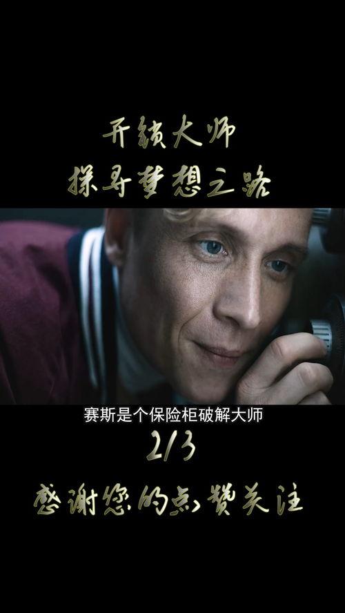 国产鬼片解说高分视频,惊悚背后的艺术魅力